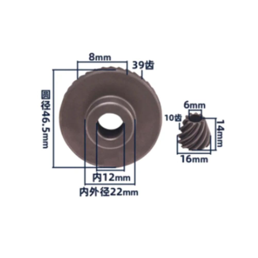 

Replacement Spare Parts Gear For Bosch Angle Grinder GWS7-100 GWS7-125