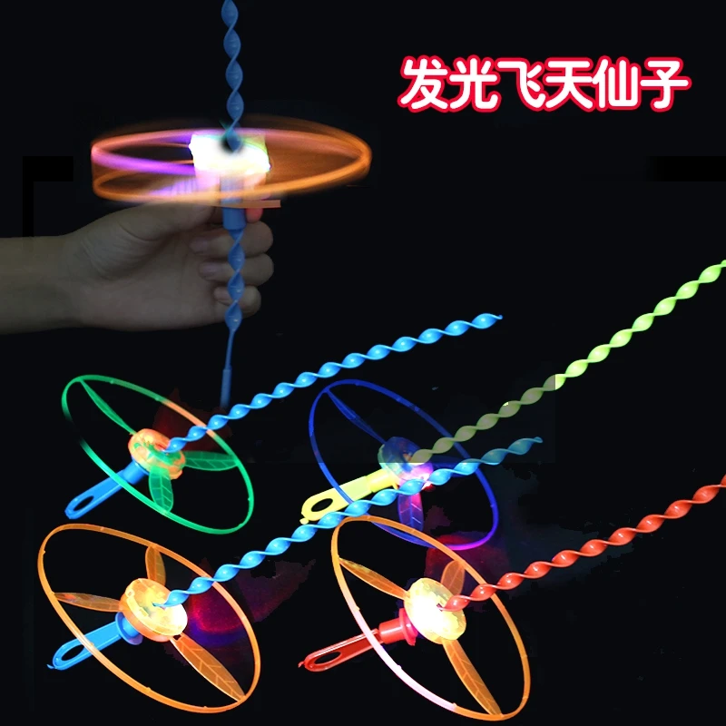 

String UFO LED Light Up Flying Toy 1PCs Kids Toys Light Flash Toys Funny Colorful Pull Saucer Disc Glow in the Dark Kids Toy