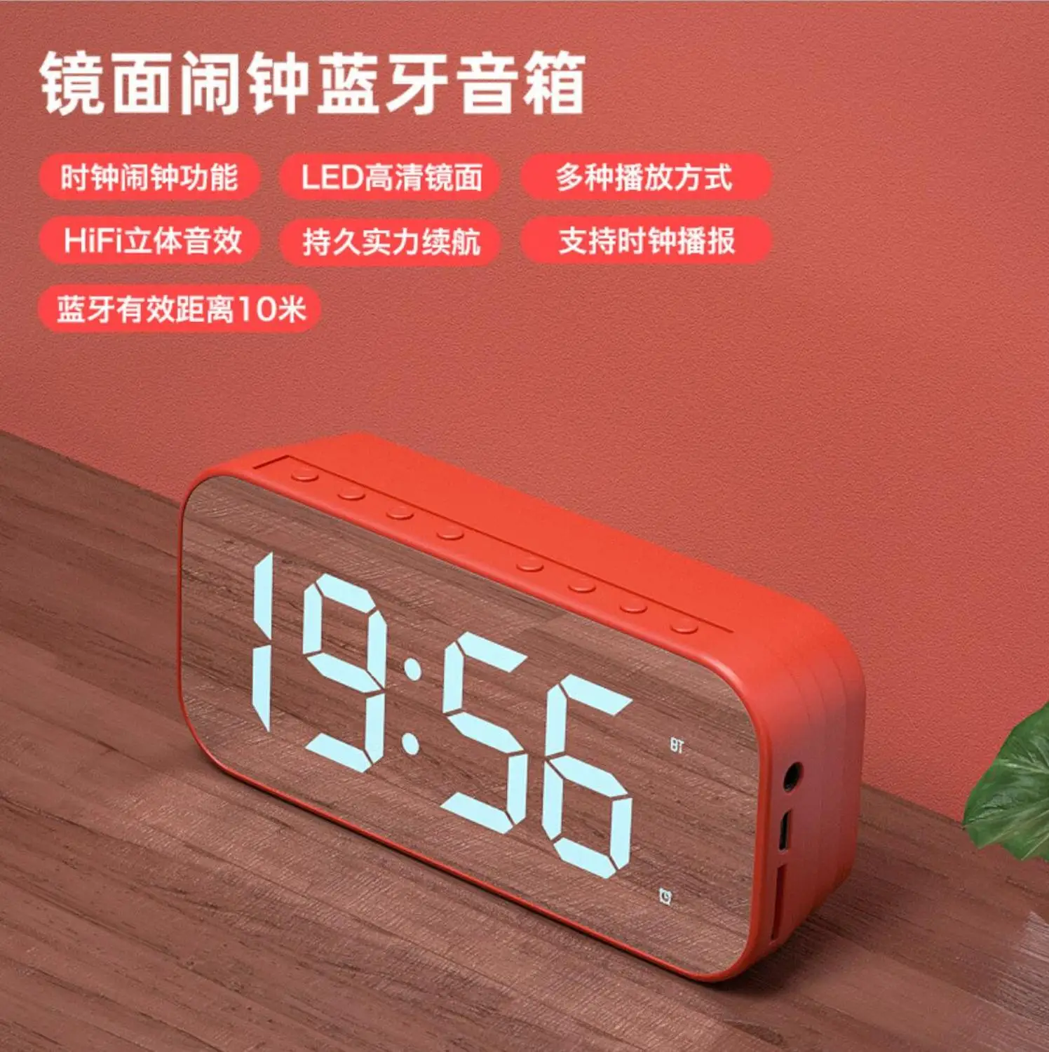 

Bluetooth Speaker Portable Outdoor Loudspeaker Wireless Mini Stereo Music Surround Support TF AUX mirror Alarm Clock for Phone