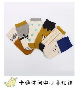Autumn New Style Children Socks Retro Color Combed Cotton Children Short Socks Cool Applique Breathable Children's Socks Manufac