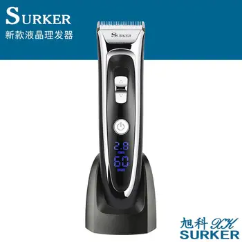 

Surker electric hair clipper RFC-688B digital LCD ceramic knife hair clipper mute electric hair clipper fast charging with base