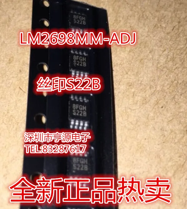 5 шт./лот LM2698 LM2698MM LM2698MM-ADJ S22B