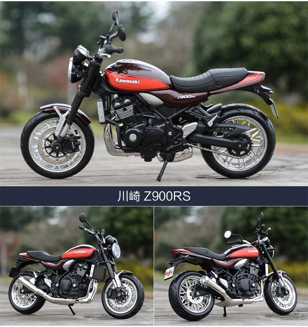 Maisto 1:12 Kawasaki Z900RS литая под давлением модель мотоцикла из сплава игрушка