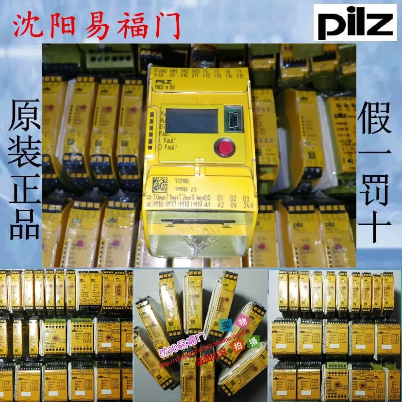 Pilz m B0 772100,772000, 772001,772002 новое место, один год гарантии
