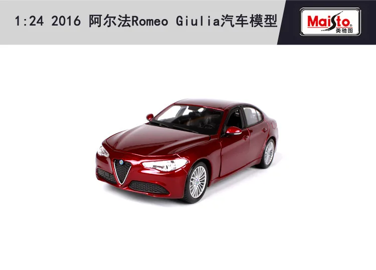 Burago 1/24 имитация сплава Модель автомобиля игрушка для Alfa Romeo STELVIO Giulia модель автомобиля SUV коллекция для человека Gfit