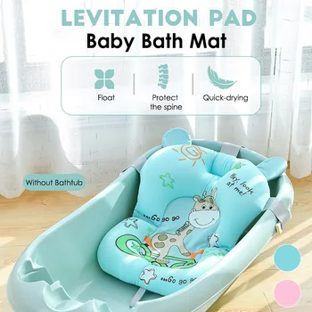 

Portable Baby Shower Air Cushion Bed Babies Infant Baby Bath Pad Non-Slip Bathtub Mat Newborn Baby Safety Security Bath Seat