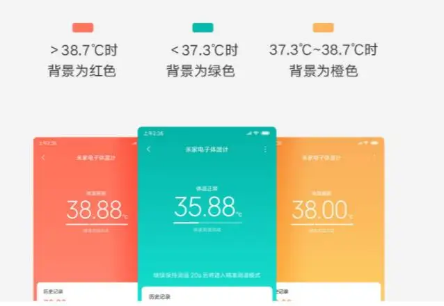 360截图20200211102857396 - 副本