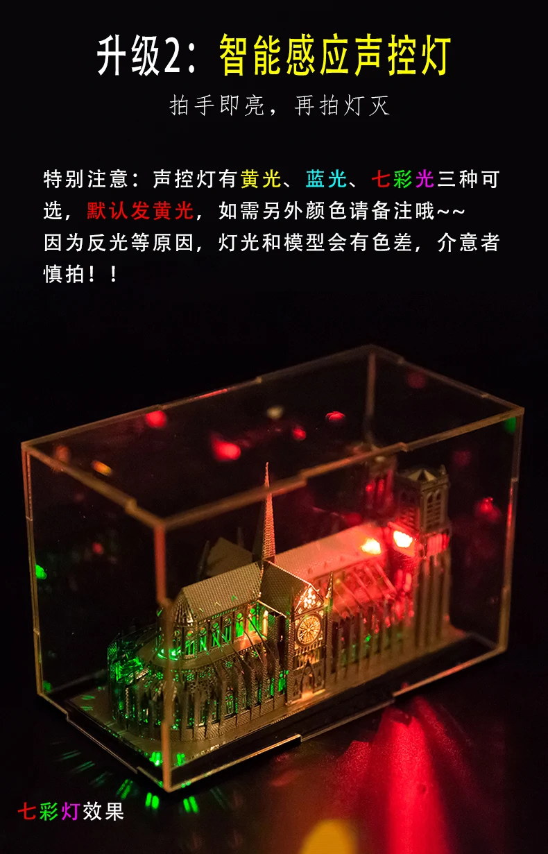 С фабрики Notre Dame 3D головоломка для взрослых металлическая Сборная модель Архитектура DIY игрушка обучающая