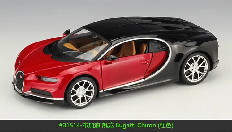 Maisto 1:24 Bugatti Chiron имитация сплава Модель автомобиля коллекция Подарочная игрушка