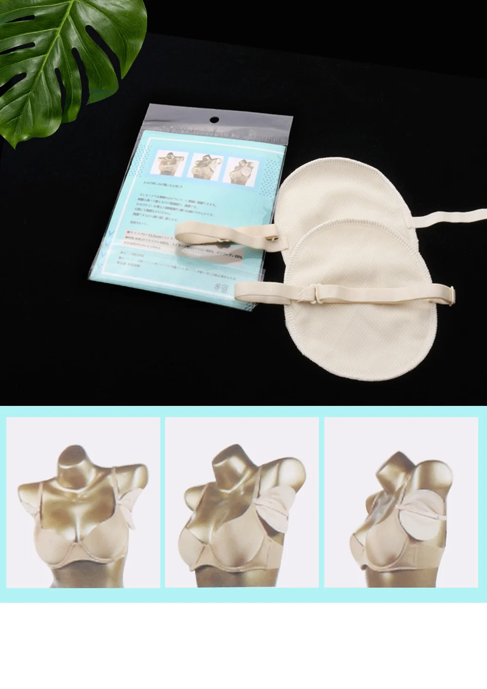 NOQ Professional Summer Deodorants Cotton Underarm Armpit Sweat Pads Stop Sweat Shield for Armpit Deodorant