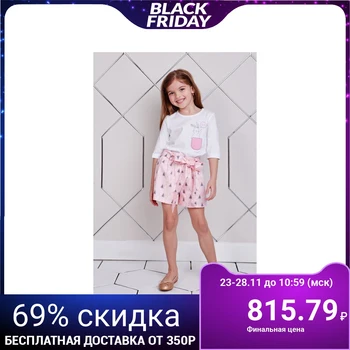 

Shorts for girls KAFTAN "Fir-trees", river 32 (110-116), pink 4753667