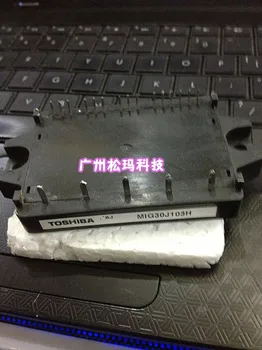 

Module MIG30J103H 30A 600V to ensure quality--SMKJ