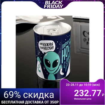 

Souvenir of the bank "Paranormal socks" inside: men's socks 10x7.3x7.3 cm 4345016