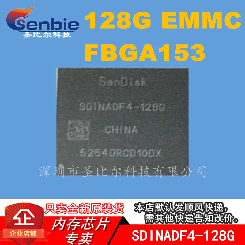 SDINADF4-128G 128G EMMC 5 1 10 шт. | Электроника