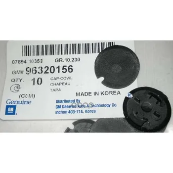

Plug General Motors art. 96320156