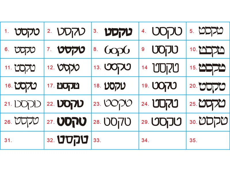 Пользовательские иврит имя знак на дверь с Тотем цветы акриловые зеркальные наклейки персонализированные таблички переезд украшение дома