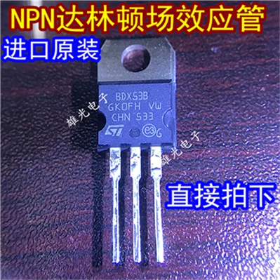 10 шт./лот BDX53B Силовые транзисторы NPN 80V 8A TO-220