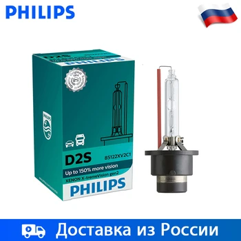 

Philips 1 pcs car D2S 85B D4S 42 V 35 W 4800 K Xenon X-tremeVision gen2 High Beam Low Beam