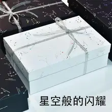 Белая лента с изображением подарочных коробок бант готовая продукция пустая коробка конфетная бумага упаковка коробка упаковка подарочная коробка большого размера пакет звездное небо