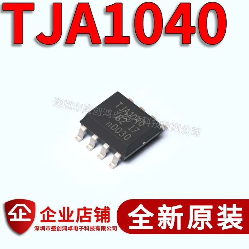 100% новый и оригинальный TJA1040T TJA1040 A1040/C SOP-8 может в наличии (5 шт./лот) | Электроника