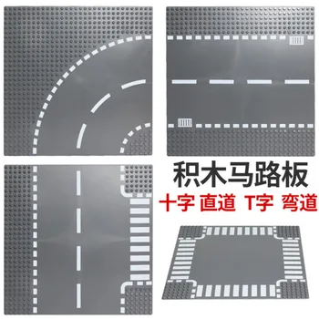 

City Road Street Baseplate Children's Educational Assembly Curved Line Straight T-shaped Intersection Blocks Board Floor Toys
