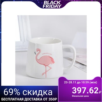 

Pink Flamingo mug, 350 ml