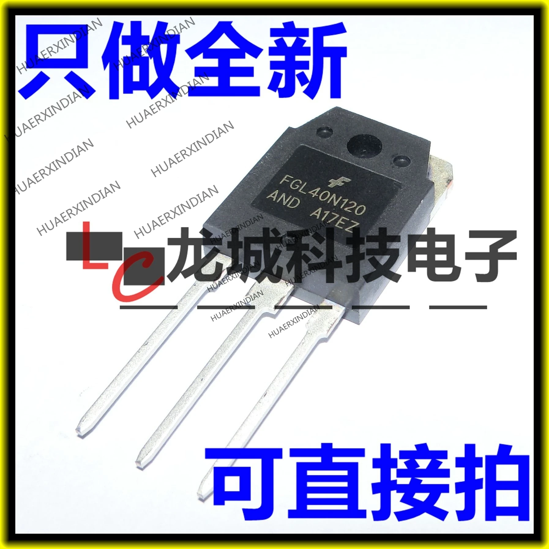 10 шт./лот Новинка FGL40N120 FGL40N120AND 40V1200V TO-3P с изолированным затвором (IGBT) в наличии |