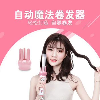 

Automatic curling iron curling iron curling tourmaline ceramic 30 seconds fast heat anti-scalding curling iron