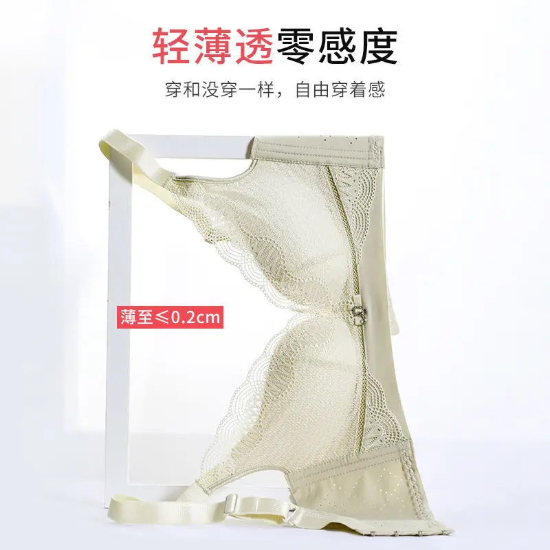 Guoenenyy Women's underwear ultra-thin big breasts small anti-sagging no rims adjustable breast support artifact bra
