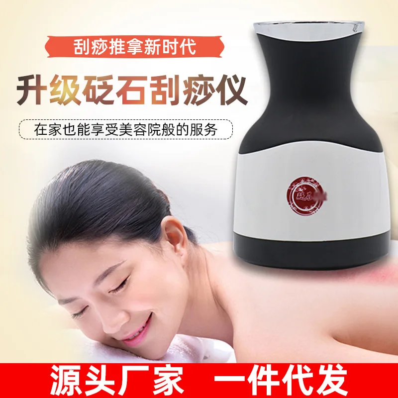 

Upgrade Stone Needle Warming Moxibustion Machine Si Bin Stone Poly Intelligence Scraping Massage Device Full Body Usable
