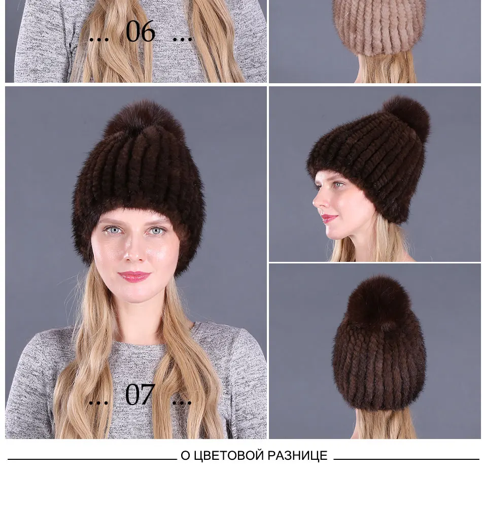 Женская шапка из натурального меха норки, новые брендовые утепленные женские меховые шапки, женские зимние вязаные шапочки с мехом норки, помпоны из лисьего меха
