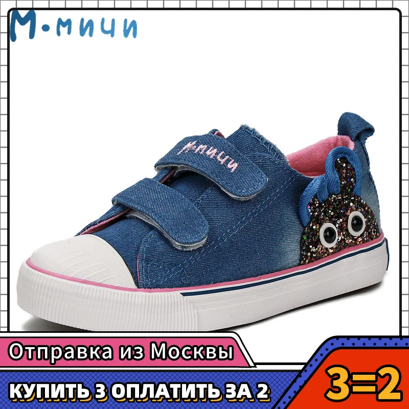 MMnun 3=2 Denim Shoes Girls With Rabbit Sneakers For Children Breathable Toddler Girl Size 26-31 ML1808 | Детская одежда и обувь