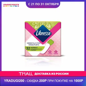 

Feminine Hygiene Product Libresse 3043750 Улыбка радуги ulybka radugi r-ulybka smile rainbow косметика Beauty Personal Health Care Feminine