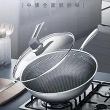 Сковорода с антипригарным покрытием, 304 нержавеющая сталь, вок, для дома, без масла, дымовая индукционная плита, газовая плита, специальный горшок