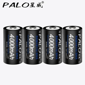 

4 Pcs 4000mAh 1.2v C Size Rechargeable Batteries For Flashlight Gas Cooker Radio Refrigerator Low self-discharge NiMh battery