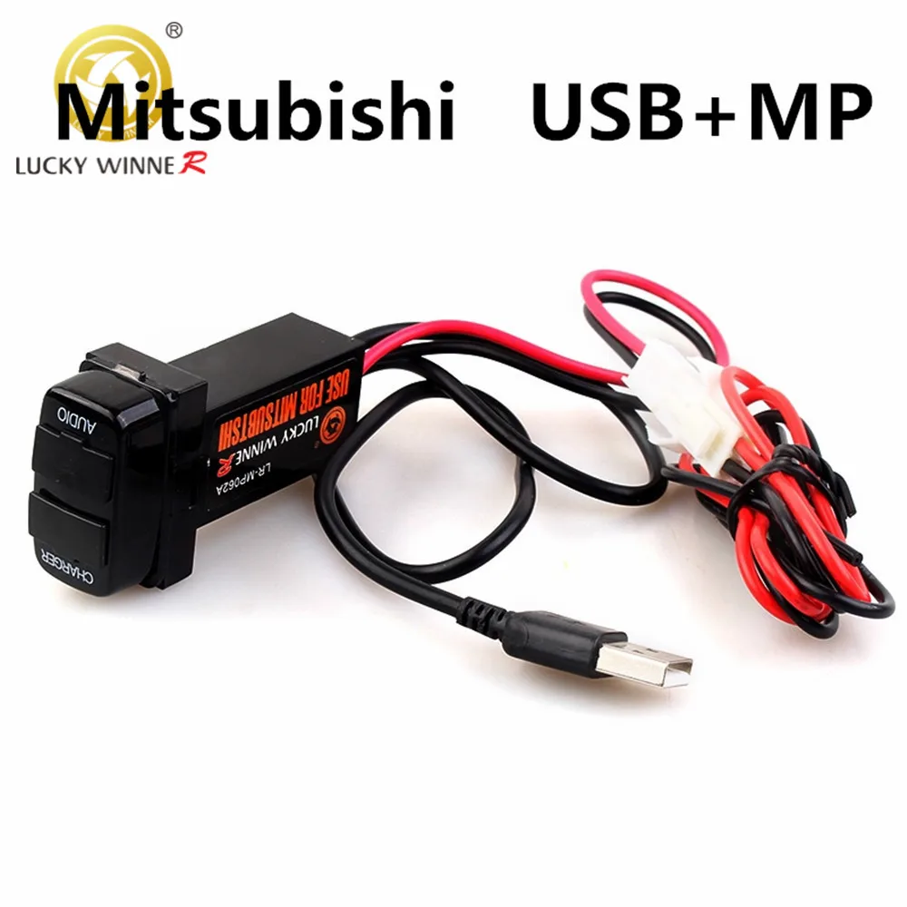 Для автомобилей Mitsubishi Dual USB QC3.0 аудио-порт зарядного устройства интерфейс пустой переключатель отверстие аксессуар 2.4A для быстрой зарядки мобильного телефона