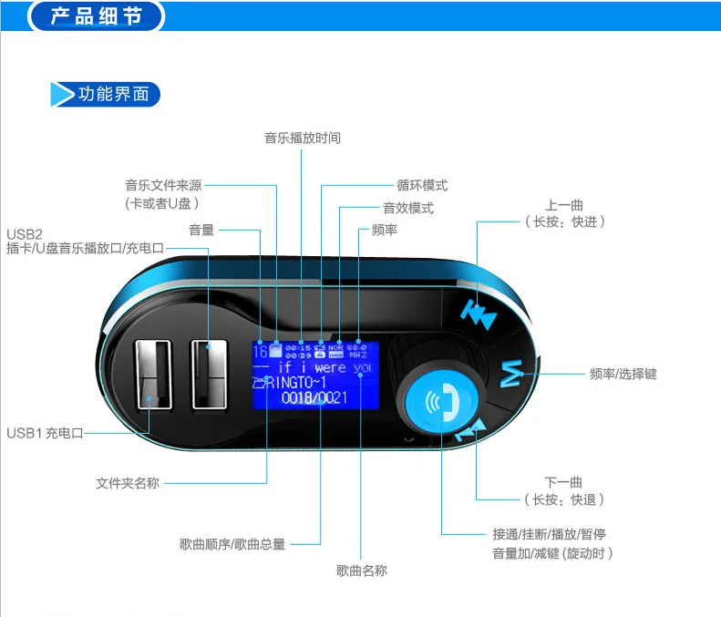 BT66 Автомобильный MP3 Bluetooth Hands-free автомобильный комплект Автомобильный MP3 автомобильный Bluetooth Hands-free автомобильный комплект MP3 автомобильный Charg