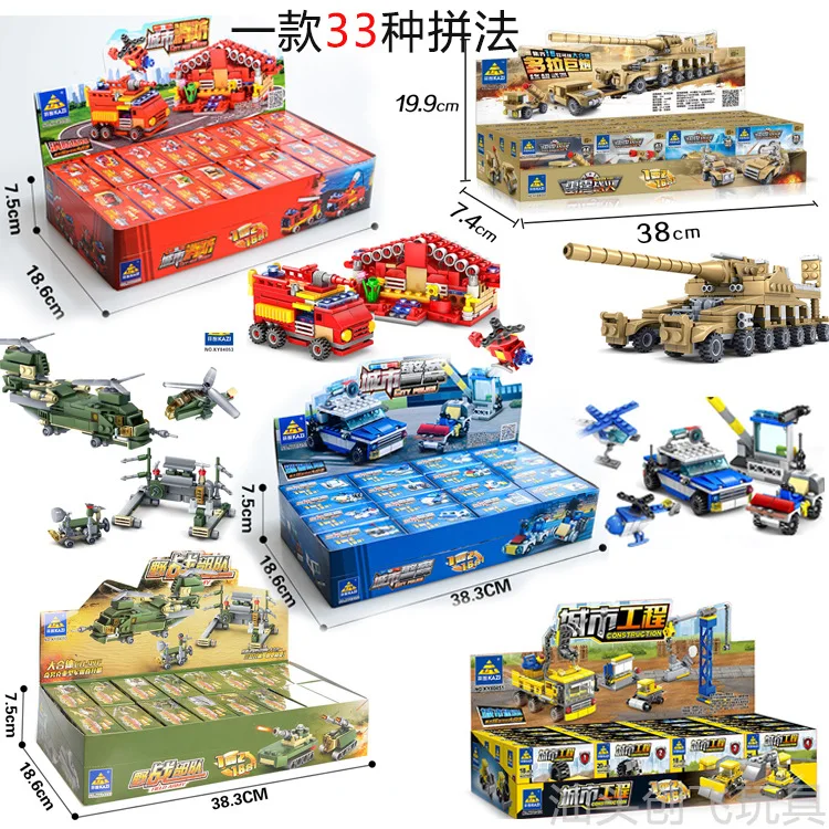 

Assembled Building Blocks CHILDREN'S Toy KAZI 16-in-1 Educational DIY Toy Military Model Kindergarten Gift