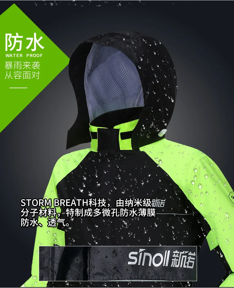 雨衣1_03.jpg