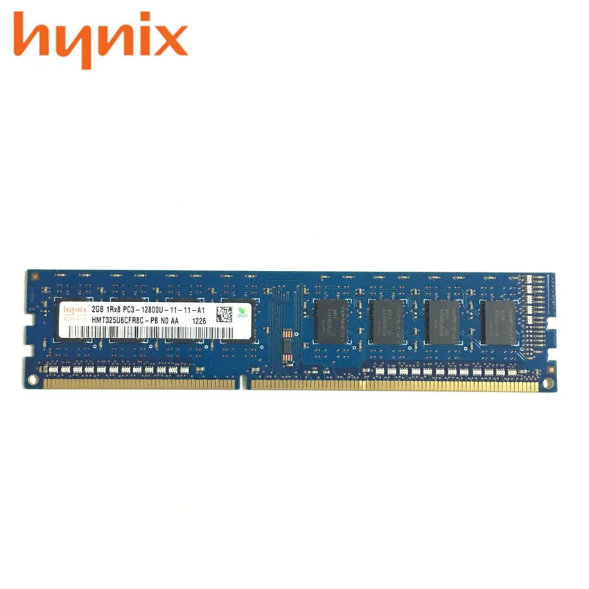 台式机HY 2G 1RX8 12800U