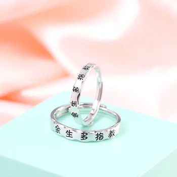 

MetJakt Fashionable and Simple Couple's Couple Rings S925 Sterling Silver for Both Men and Women
