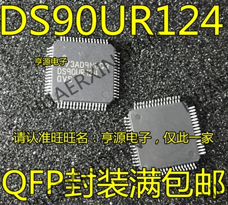 10 шт./лот DS90UR124QVSX DS90UR124QVS DS90UR124 QFP в
