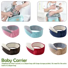 Многофункциональный Детский Хипсит(пояс для ношения ребенка) носить спереди ходунки Детские слинг держать пояс Рюкзак группа хипсетов для младенцев