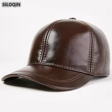 SILOQIN, осенне-зимняя мужская Кепка из натуральной кожи, простая модная бейсболка, мужские шапки из воловьей кожи, регулируемый размер, брендовая Кепка