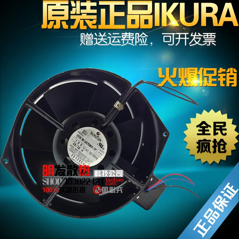 

100V US7506X-TP original 150*55 sensor with high temperature resistance