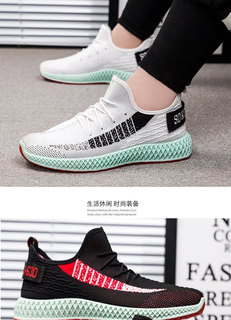 JINTOHO/ г., удобные весенне-летние новые кроссовки Flyknit; Мужская обувь; Повседневная дышащая мужская обувь; прогулочная обувь SCFZ1