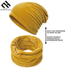 Evrfelan, 1 шт., стиль, вязаные зимние шапки для мужчин и женщин, одноцветные шапочки, шапка, женский шарф, хип-хоп, Skullies Gorros