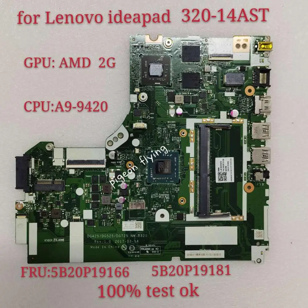 Применимо к 330-14AST Тетрадь A99420 VGA(2G) Материнская плата номер NM-B321 100% тесты ok |