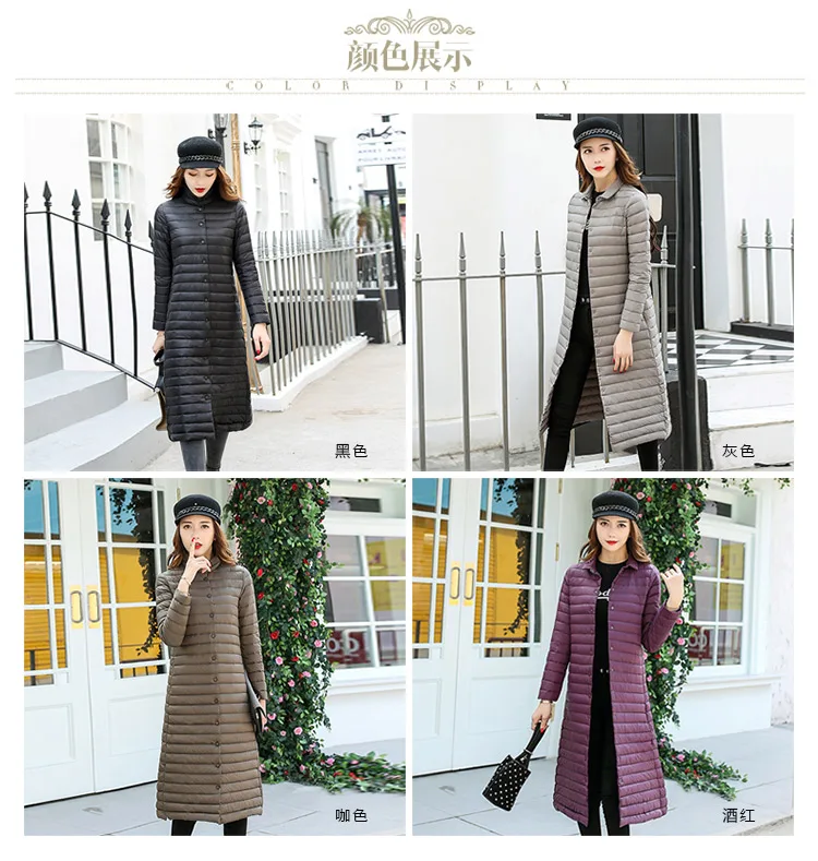 Новинка зимы Стиль корейско-Стиль Slim Fit колено со стоячим воротником тонкий пуховик белого цвета на утином пуху