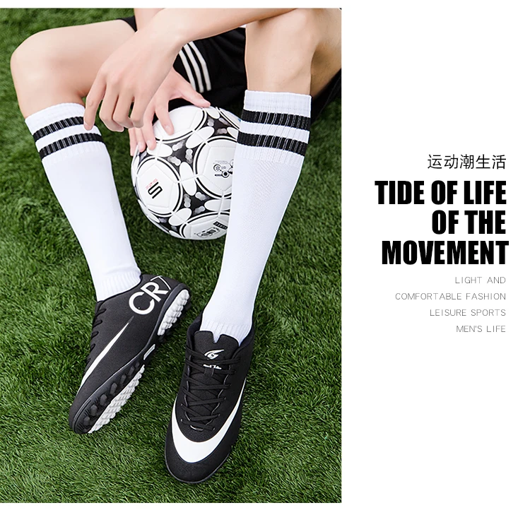 football shoes (10)